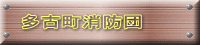 ���Ò����h�c 