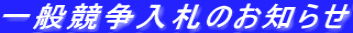 ��ʋ������D�̂��m�点