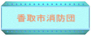 shc 