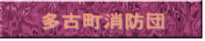 Òhc 